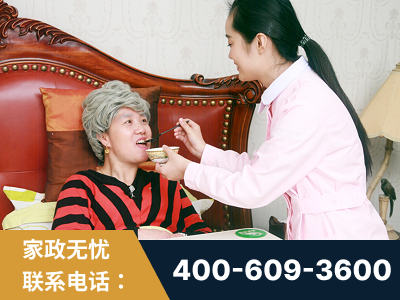 徐州-照顾老人保姆