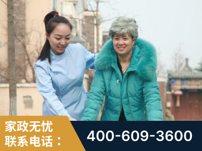 徐州-无忧家政